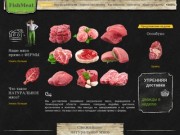 FishMeat | Мясо из Ленобласти | Парное мясо СПб
