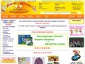 Детский интернет магазин игрушек и детской одежды в Харькове