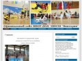 Официальный сайт Детско-юношеской спортивной школы Виктория г. Геленджик