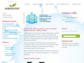 Аквакулер - доставка воды, кулеры для воды по низким ценам