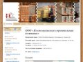 Костомукшская строительная компания | ООО «Костомукшская строительная компания»