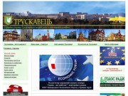 Truskavets-city.gov.ua