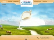 ОАО «Молоко Бурятии» - официальный сайт компании. Бурятия,Сырки
