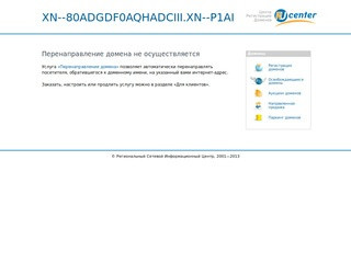 Подарки-Воронеж.рф | Интернет-магазин подарков и сувениров для дома и офиса