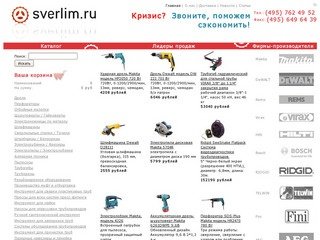 Электроинструмент makita - перфоратор, дрель, шуруповерт,  шлифмашина макита hilti dewalt