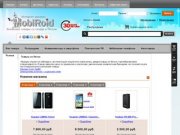 Интернет магазин Мобироид - Китайские товары со склада в России