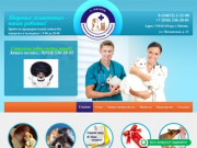 Ветеринарные услуги, зоотовары Ветеринарная клиника Анималз г. Нягань