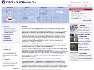 Бухгалтерская компания, г. Воронеж. Все виды бухгалтерских услуг.