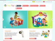 Детские товары и игрушки напрокат в Минске недорого