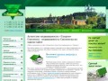 Агентство недвижимости «Тандем» Смоленск -  недвижимость Смоленска на одном сайте