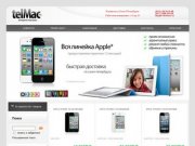 TelMac - интернет магазин телефонов и аксессуаров - купить iPhone
