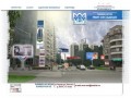 Рекламное агентство МВМ-Продакшн г.Реутов