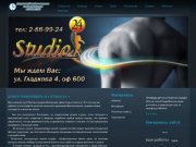 Фитнес студия STUDIO24 Красноярск