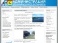 Историческая справка - Администрация Чернокурьинского сельсовета