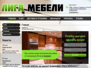 Мебель недорого на заказ в Москве, производство корпусной мебели на заказ — ivvmebel.ru