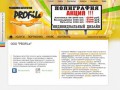 "Profile29.ru" - vip-визитки, реклама в Северодвинске
