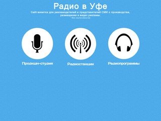 Свиридюк Андрей: звукорежиссер, диктор (закадровый голос), веб