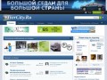 Тверской Городской Форум
