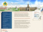 Официальный сайт Главархитектуры Администрации г. Екатеринбурга