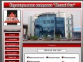 Официальный сайт строительной компании "Новый Век"