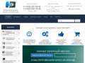 Магазин электрооборудования | Купить электротехническую продукцию в Москве
