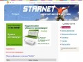 Павлоградский провайдер - STARNET - Интернет в Павлограде - Безлимитный интернет