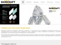 Уфимская Гипсовая Компания | BARKRAFT® - инновационные строительные технологии и материалы