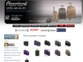 Интернет-магазин сумок и чемоданов Chemodanoff Москва