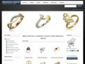 Лучший Интернет-Магазин города Самары - каталог всех видов колец, ювелирные украшения, не дорого