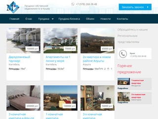 M2krym.ru - Комплексное решение по Недвижимости под ключ