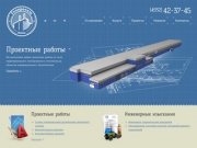 Проектные организации в Иваново | ООО "Геопроект" г. Иваново | Геопроект