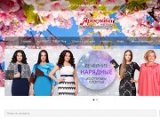 Женская одежда в Омске | Интернет-магазин белорусской одежды