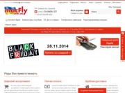 Интернет магазин Чернигова «Macfly.com.ua» - купить iPhone, iPad