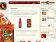 Томская компания Сава | Томская компания Сава