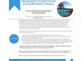Купить воздушно-пузырчатую бассейновую пленку в Ростове-на-Дону
