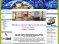 Интернет-магазин Плитка Миру. 8(499) 755-85-47 | Купить керамическую плитку