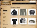 Интернет-магазин одежды Vin37 г. Иваново: куртки,  брюки, шорты