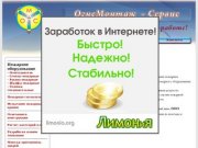 Противопожарное оборудование екатеринбург