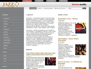 Jazz-квадрат