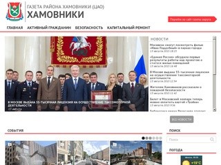 Hamovniki.caoinform.ru