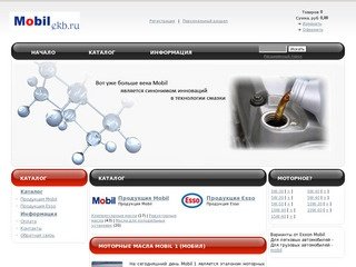 Интернет магазин Mobil, Esso. Масла и смазки. Mobil 1, Esso, Delvac