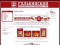 Гулькинский мясоперерабатывающий цех - переработка мяса и производство колбас