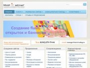 Mir-it-uslug.ru