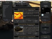 World of tanks скачать танки, патчи для world of tanks, всё для world of tanks