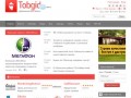 Информационный портал города Тобольск tobgid.ru