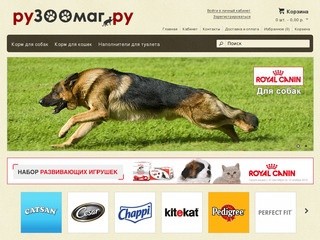 Интернет-зоомагазин ru-zoomag.ru