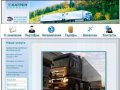 Катрен-Экспресс - доставка сборных грузов в Москву и по Новосибирской области - Катрен-Экспресс