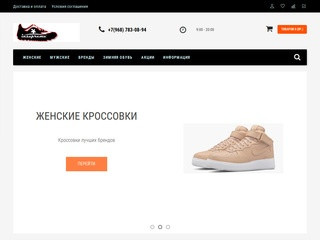 Кроссовки Nike с доставкой. Каталог на сайте. (Россия, Нижегородская область, Нижний Новгород)