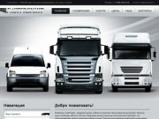 Служба доставки «FastFreight»: курьерские услуги, курьерская доставка по Москве и Подмосковью