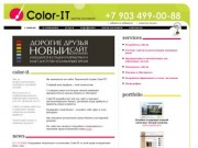 Создание сайтов Color-IT  • 